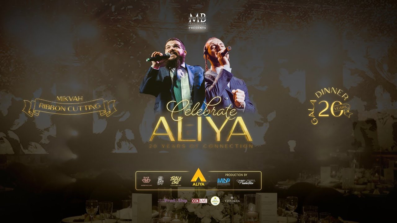 LIVE AT 7:00PM - Aliya 20 Year Gala Concert - Featuring Benny Friedman & Shulem Lemmer