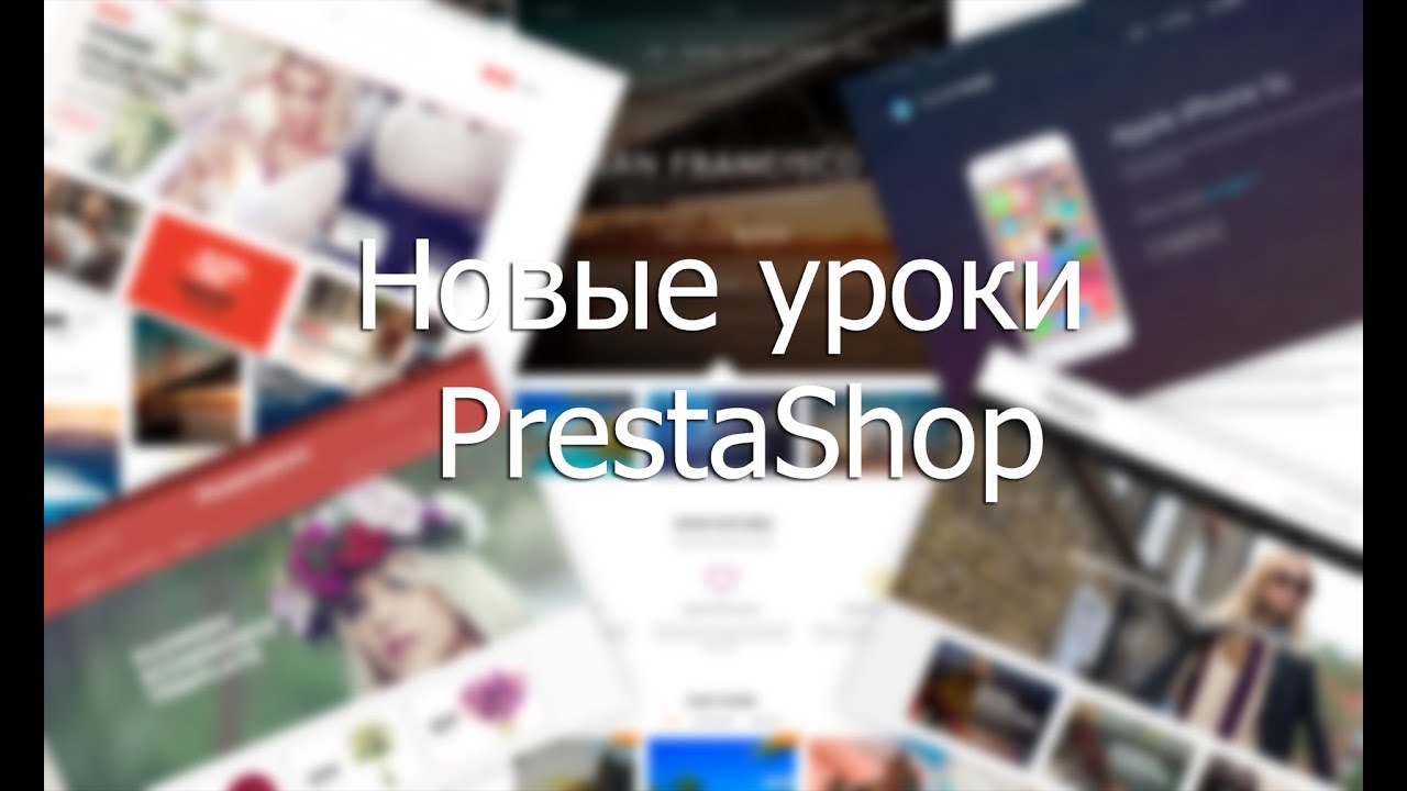 Prestashop 1.5 -1.6 - как убрать адаптивность
