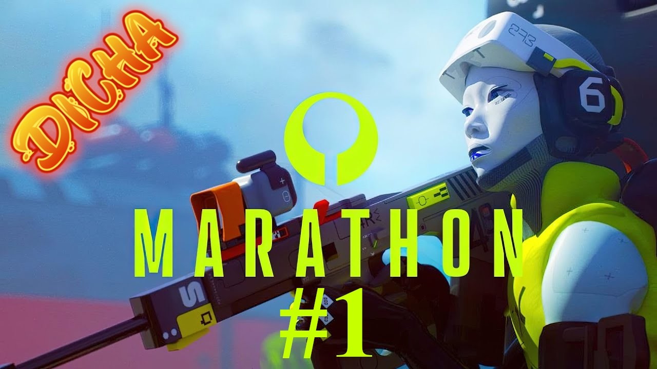 ВЕЧНЫЙ БЕГУН ЗА ЛУТОМ #1 — Marathon