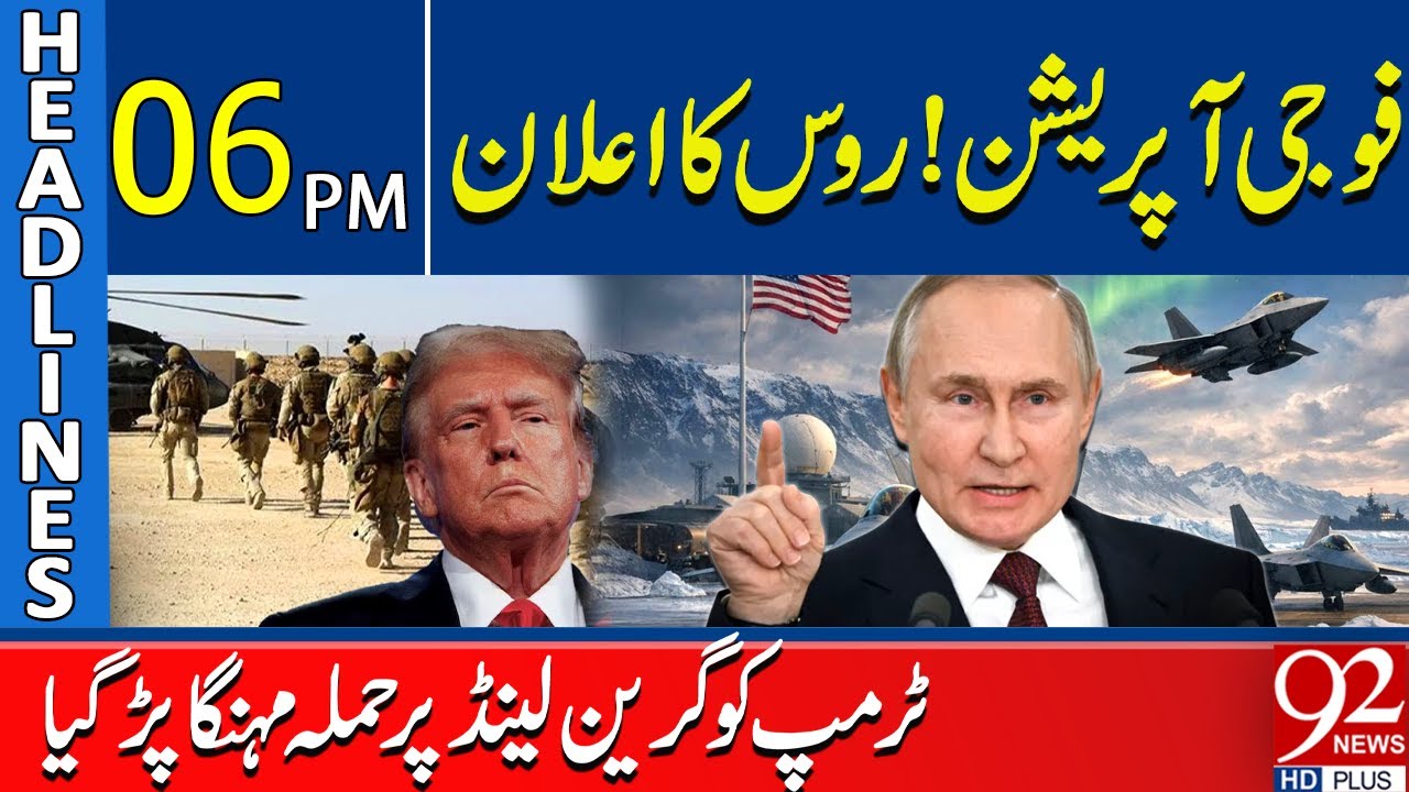 Russia’s Bold Move: Military Operation Unveiled! Big Surprise For Trump | 06 Pm Headlines | 92NewsHD
