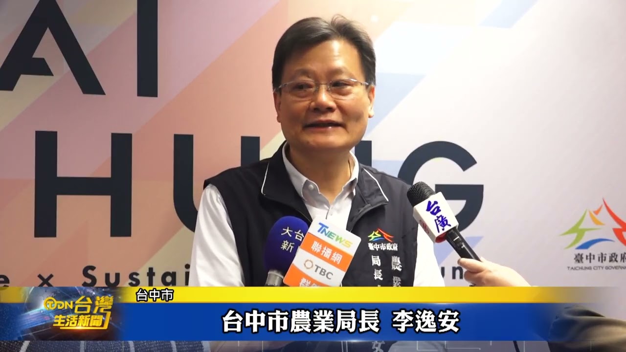 植樹月贈苗 中市十萬株苗木助城市降溫 -台灣生活新聞