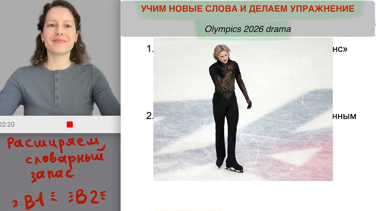 5 фраз из новостей Олимпиады + THIRD CONDITIONAL |Английский 5+1