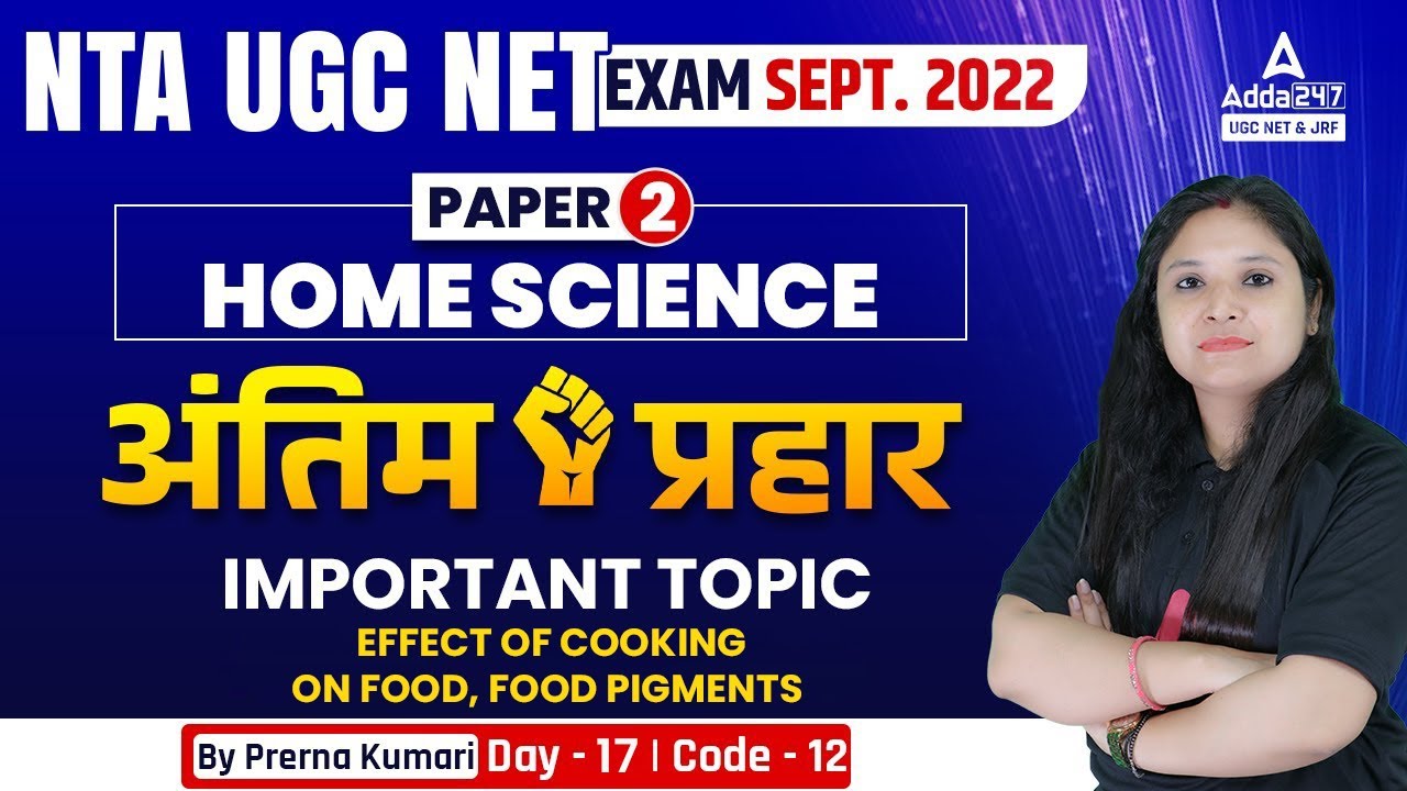 UGC NET Home Science | Effect Of Cooking On Food | UGC NET 2022