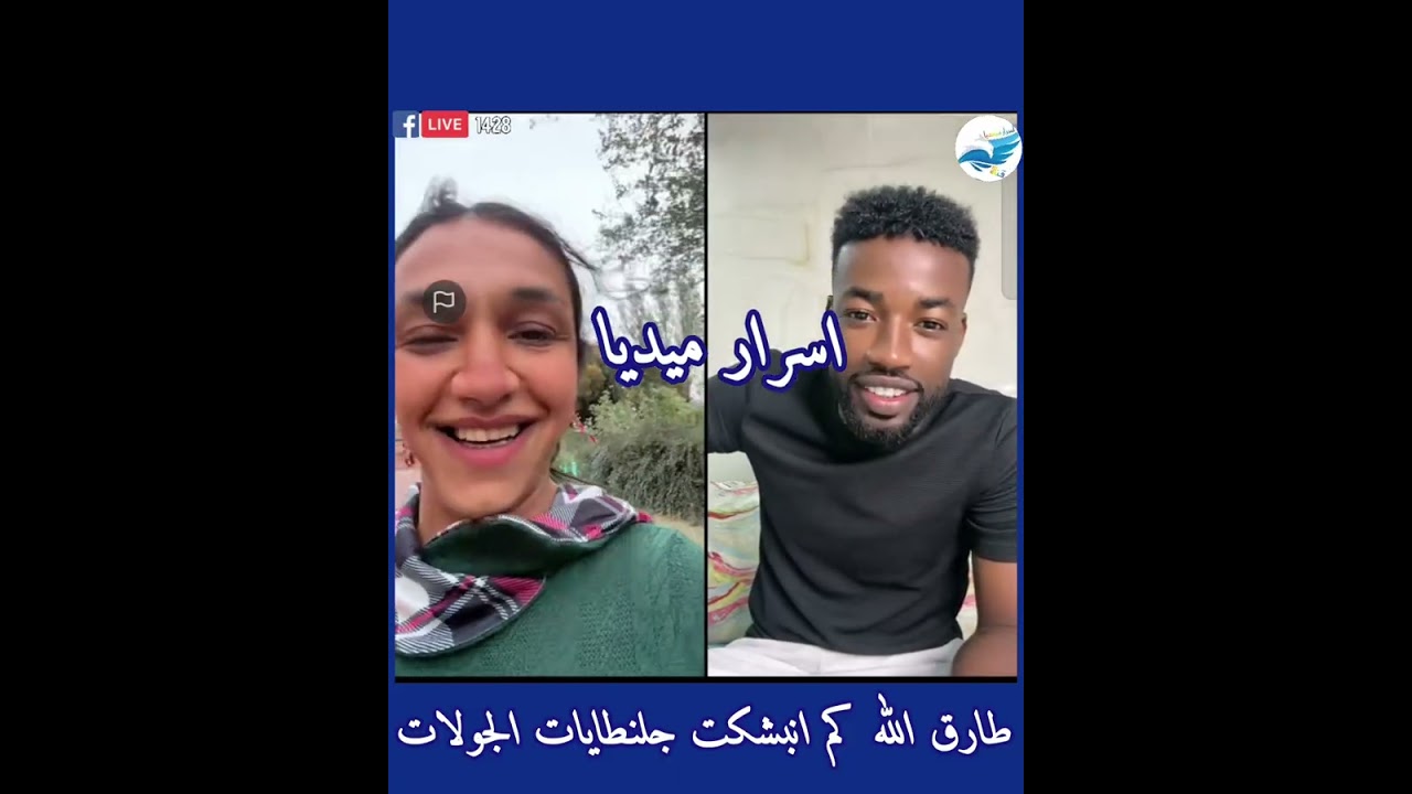 طارق الله كم انبشكت جلنطايات الجولات😂😂😂