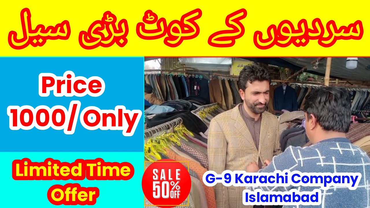 Cheap Price Ladies and Gents Coat market | Karachi Company G9 Islamabad | Landa Bazaar Islamabad