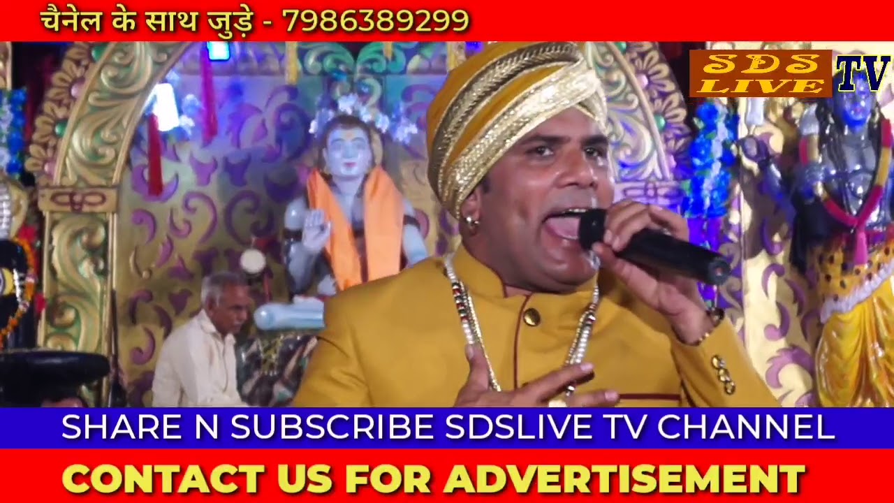 Ve Sun Mora || Sukha Ram Saroa Live at Parbhat Mandir Ludhiana baba balak nath ji jagran