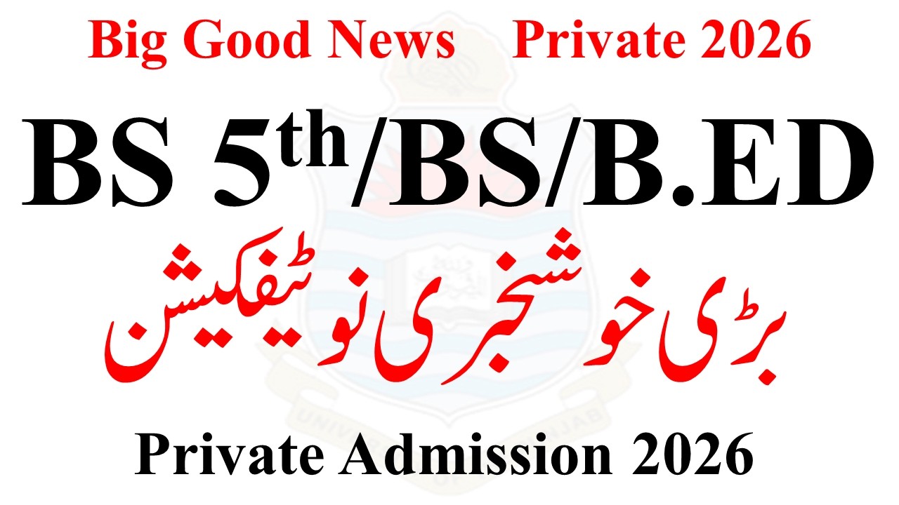 Good News BS 5th/MA/MSc Private Admission 2026 | BS 1st Admission 2026 | B.ED Private Admission 2026