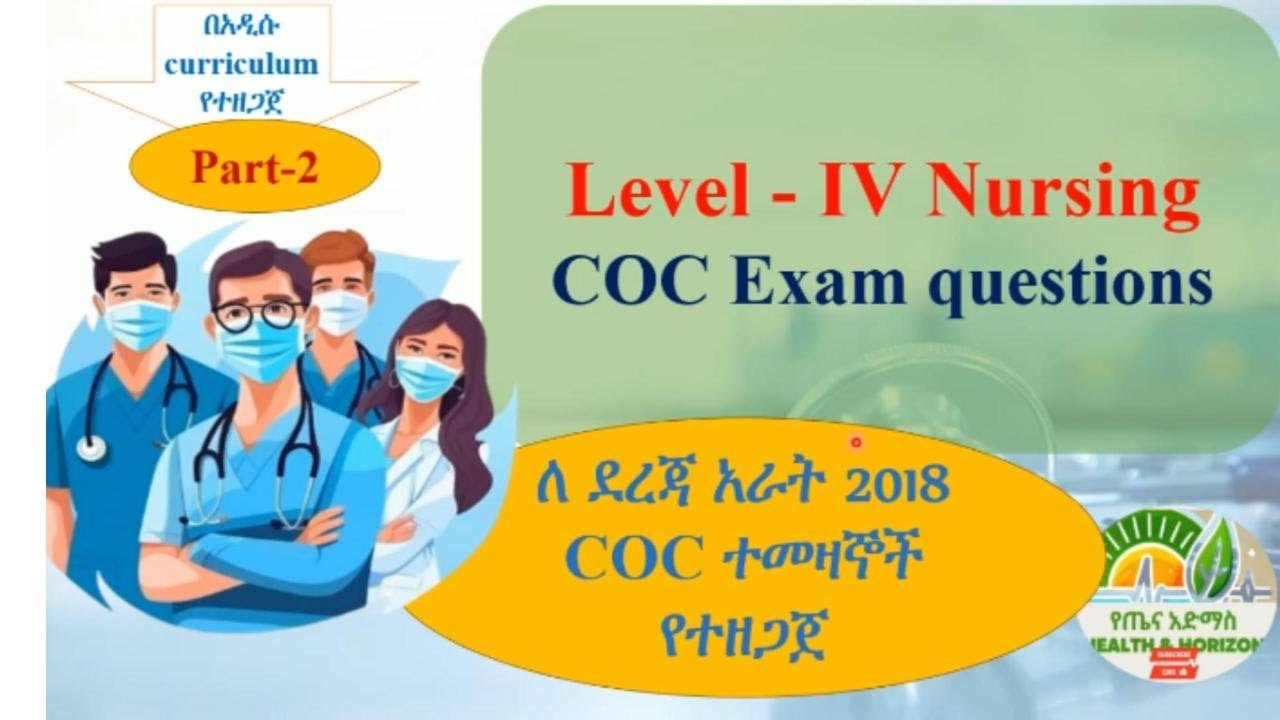 "How to Pass COC Nursing Exam | Tips & Questions for Nursing Students"
