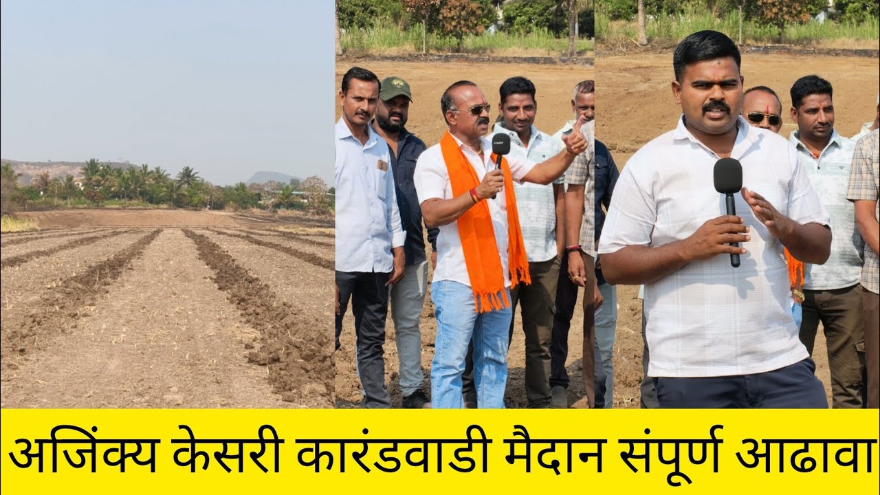 आदत बैलांसाठी खुशखबर अजिंक्य केसरी कारंडवाडी संपूर्ण आढावा #निसर्गाची_नाळ 