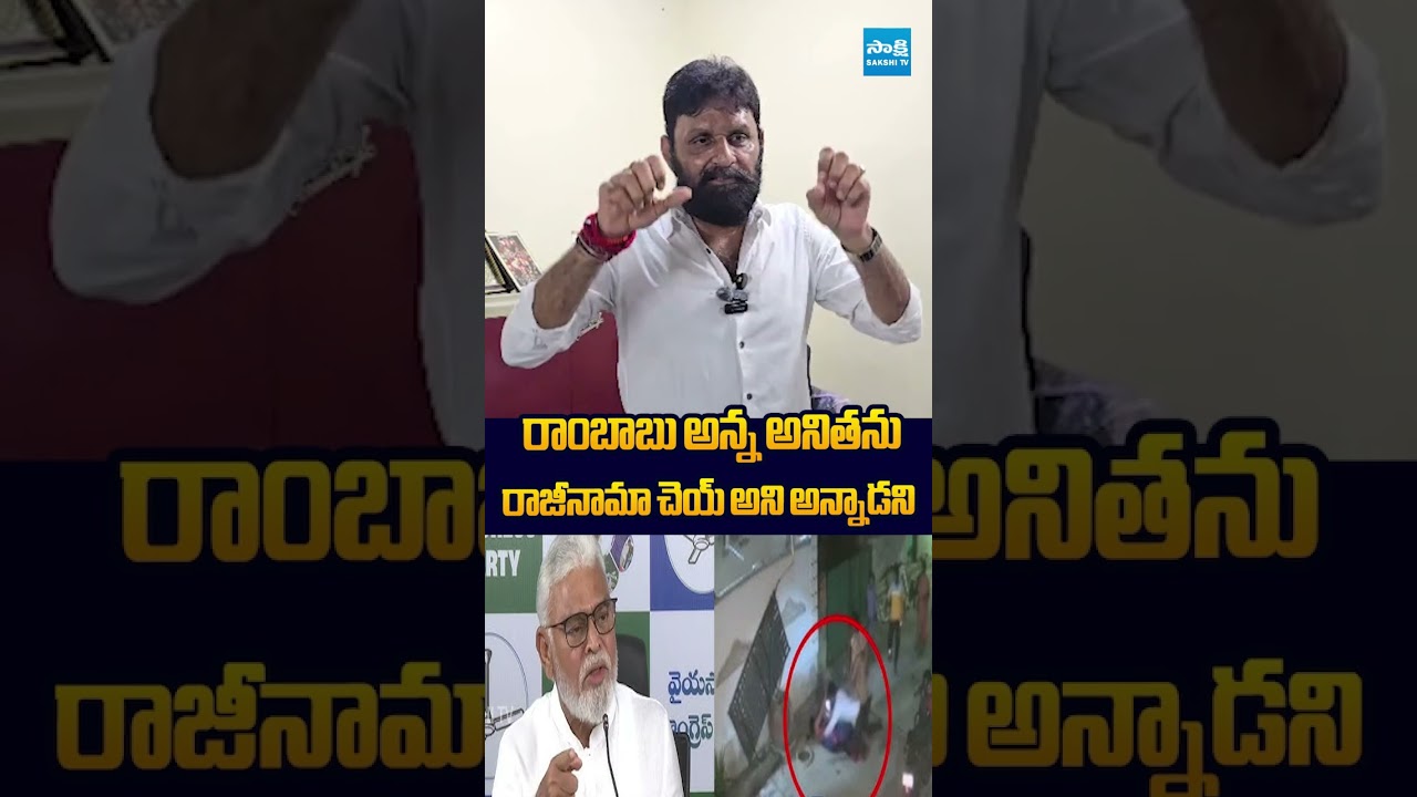 రాజీనామా చెయ్ అని అన్నాడని #KodaliNani #Chandrababu #NaraLokesh #MLAVirupakshiArrest #PawanKalyan