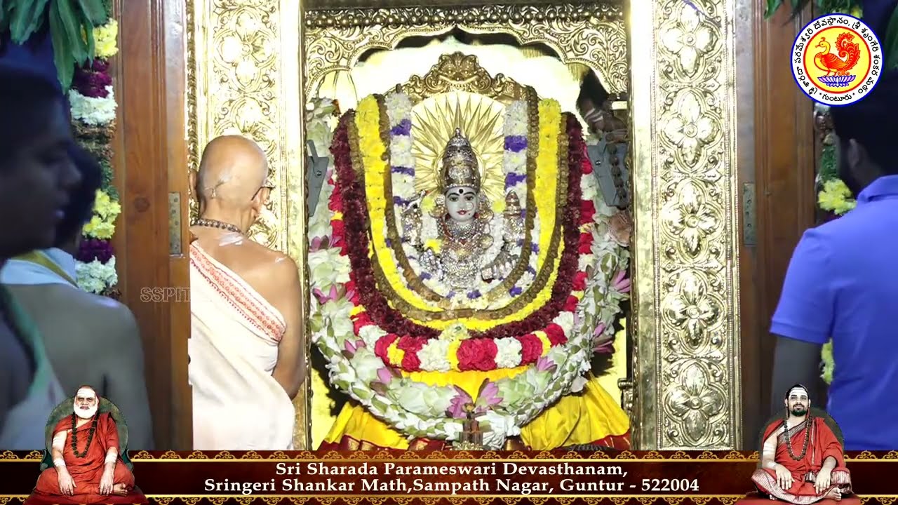 Sri Sharada Parameswari Devasthanam - Live