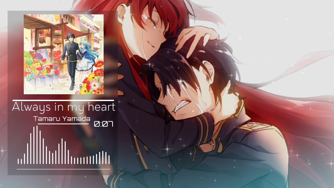 [Suka Suka] Tamaru Yamada - Always in my heart