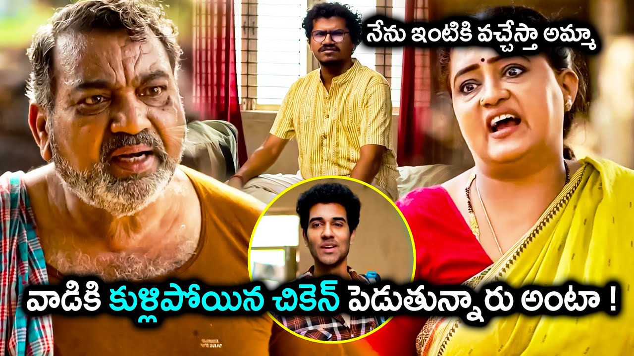 Mad Movie Muralidhar Goud And His Wife Hilarious Comedy Scene || Vishnu Oi Scenes || Matinee Show