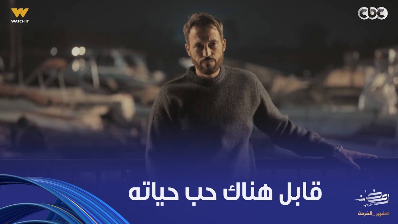 فن الحرب | زياد بدأ اللعب على ياسمين النشرتي وظهر في شركتها لأول مرة