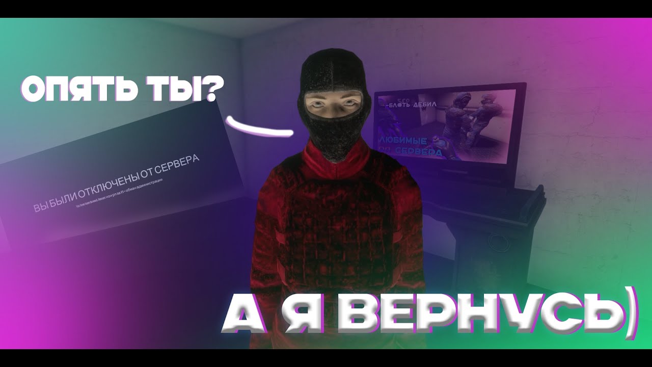 ИЗДЕВАЮСЬ НАД РПШЕРАМИ В SCP:SL