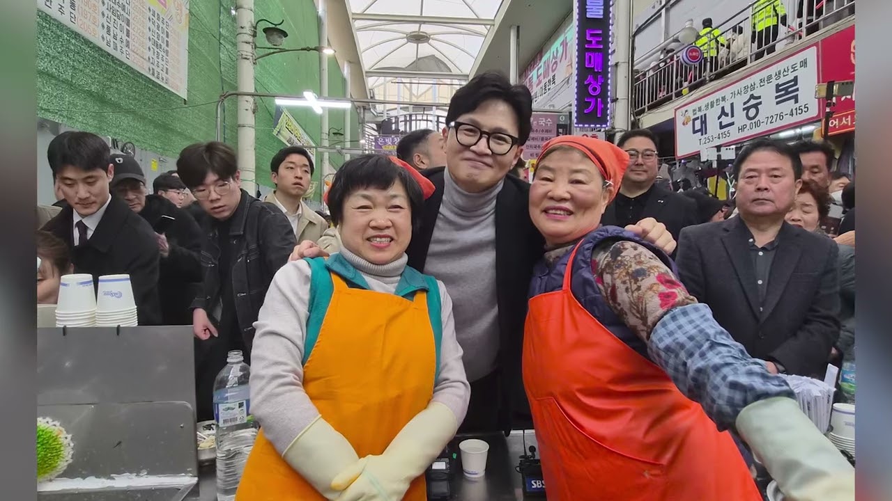 한동훈 대구 방문 2026.2.25 ~ 2.27
