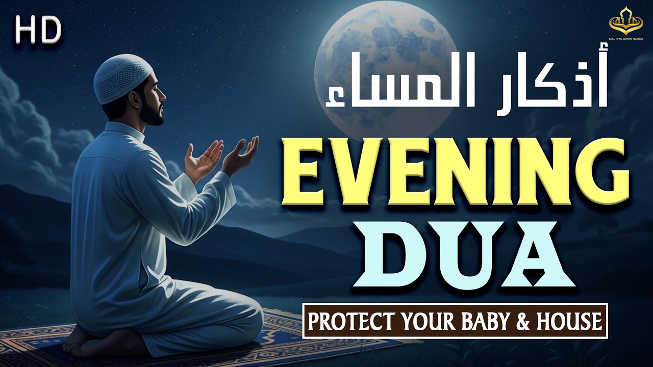 Evening Adhkar (أذكار المساء) | Listen After Evening for Allah’s Protection Your Baby in Your House