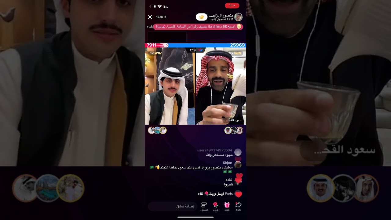 بث منصور ال زايد وسعود القحطاني |الجزء2 اللايكات والاشتراك يالشيوخ لعيون الوطن💚💚🇸🇦