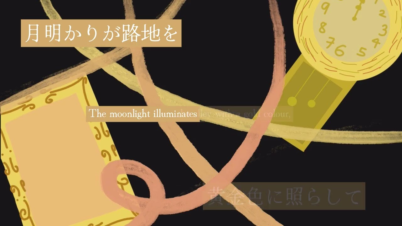 蜜月アン・ドゥ・トロワ (Mitsugetsu Un Deux Trois / Honeymoon, Un, Deus, Trios) Cover