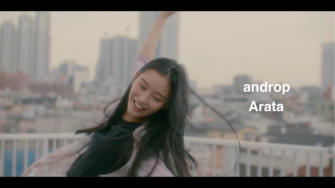 androp 