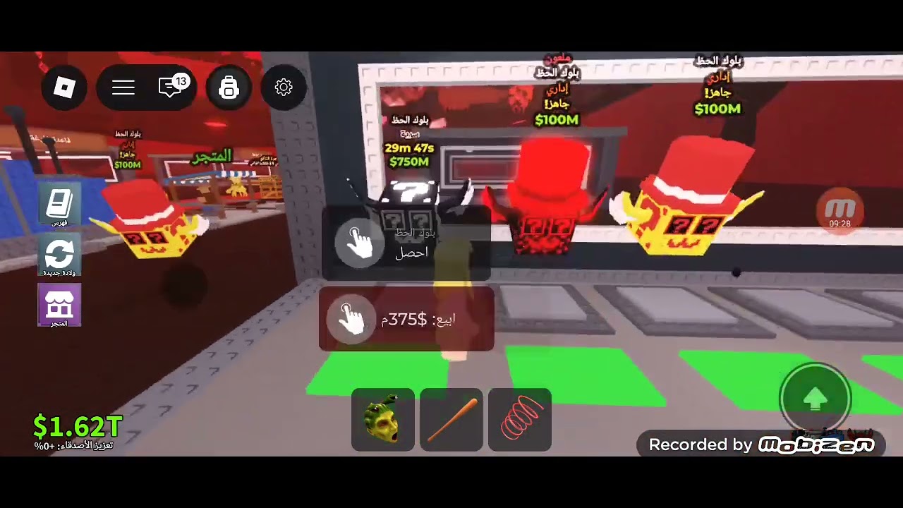 اول فيديو في ربلوكس  مع ولد خالي 🇸🇦