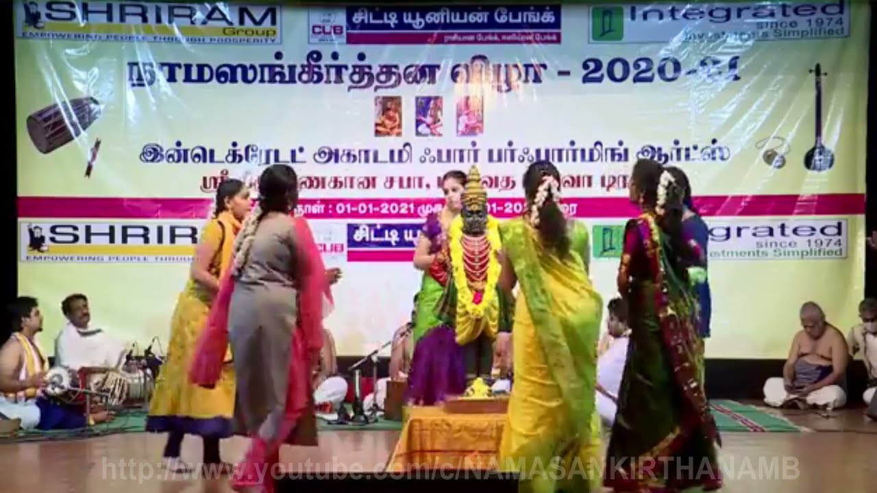 Abhang | Chapala Charana Hari  Aaye | Kadayanallur Rajagopal Bhagavathar | Dumuka Dumuka Paga Lyrics