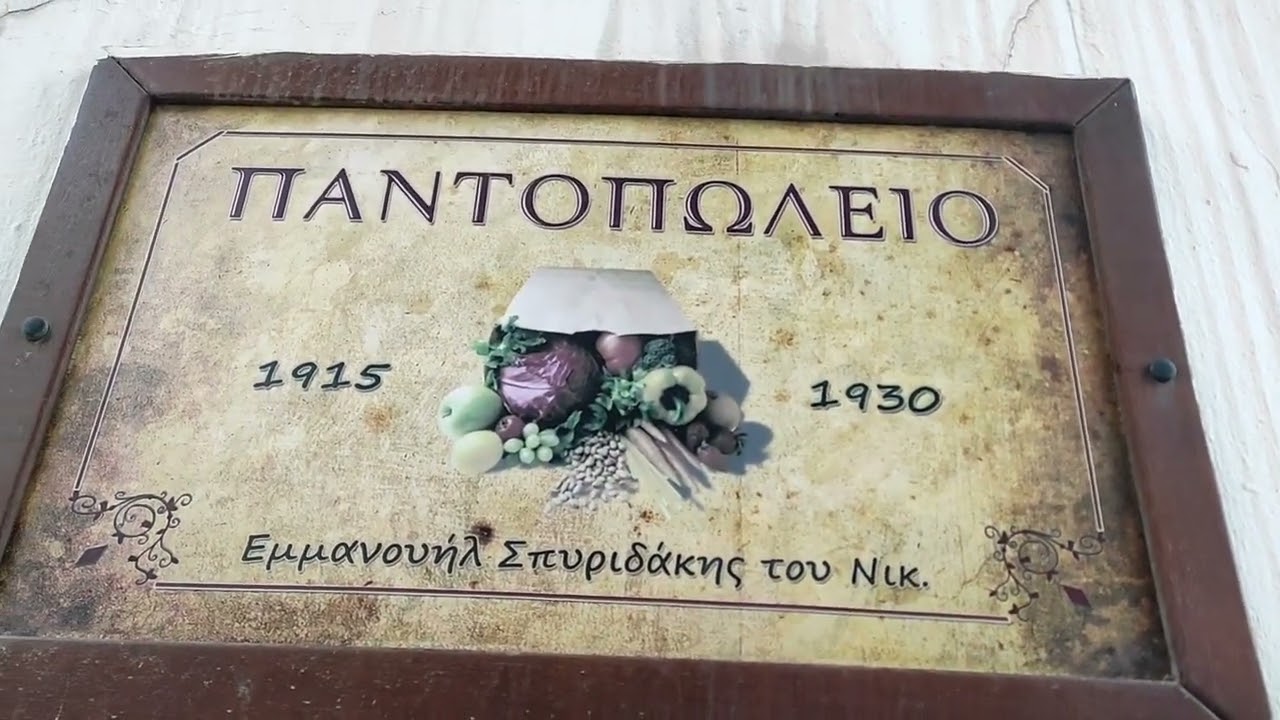 ΜΙΑ ΜΙΚΡΗ ΞΕΝΆΓΗΣΗ ΤΟΥ ΑΒΔΟΥ ΠΕΔΙΑΔΟΣ! #avdou #fypシ