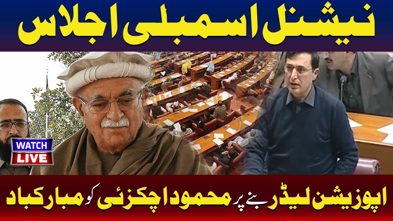 🔴Live: Gohar Khan Speech In National Assembly | Mahmood Khan Achakzai | TV One USA