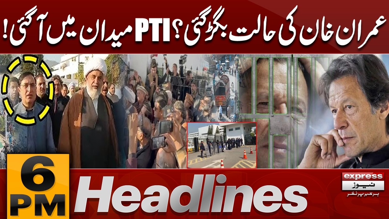Imran Khan Health Update | PTI Protest in Islamabad | 6 PM News Headlines | Pakistan News