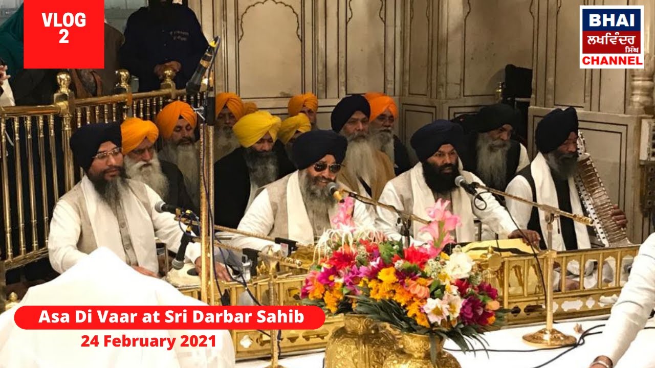 Asa Di Vaar at Sri Darbar Sahib : VLOG 2 - Bhai Lakhwinder Singh Ji (Hazoori Ragi Sri Darbar Sahib)