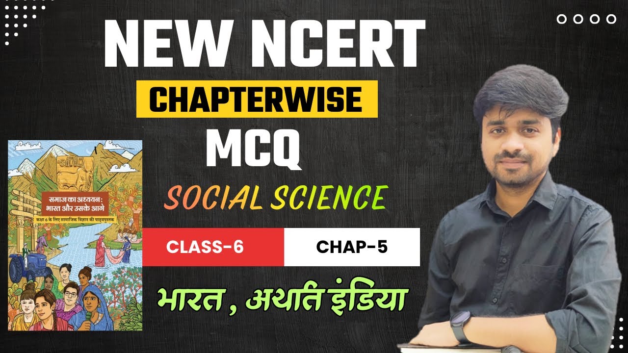 NEW NCERT CLASS - 6 SST | CHAPTER - 5 | भारत , अर्थात इंडिया |TRE 4.0 #bpsc #tre4 #ncert