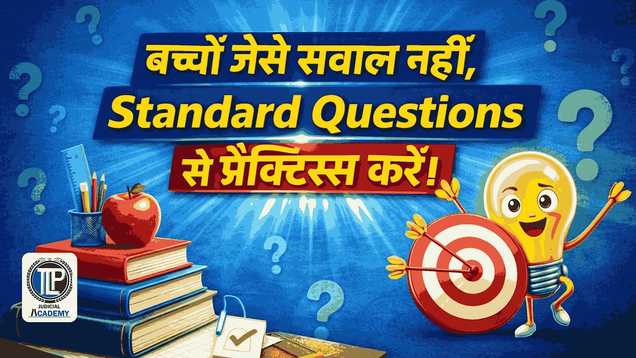 Conceptual & Practical MCQs on BNSS, 2023