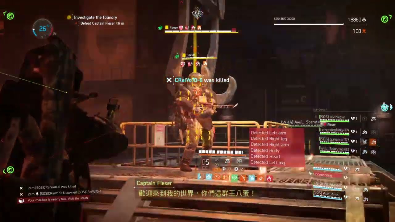 [Tom Clancy's The Division&reg; 2] Skipping phases w/ Turmoil on Fieser.. 😰