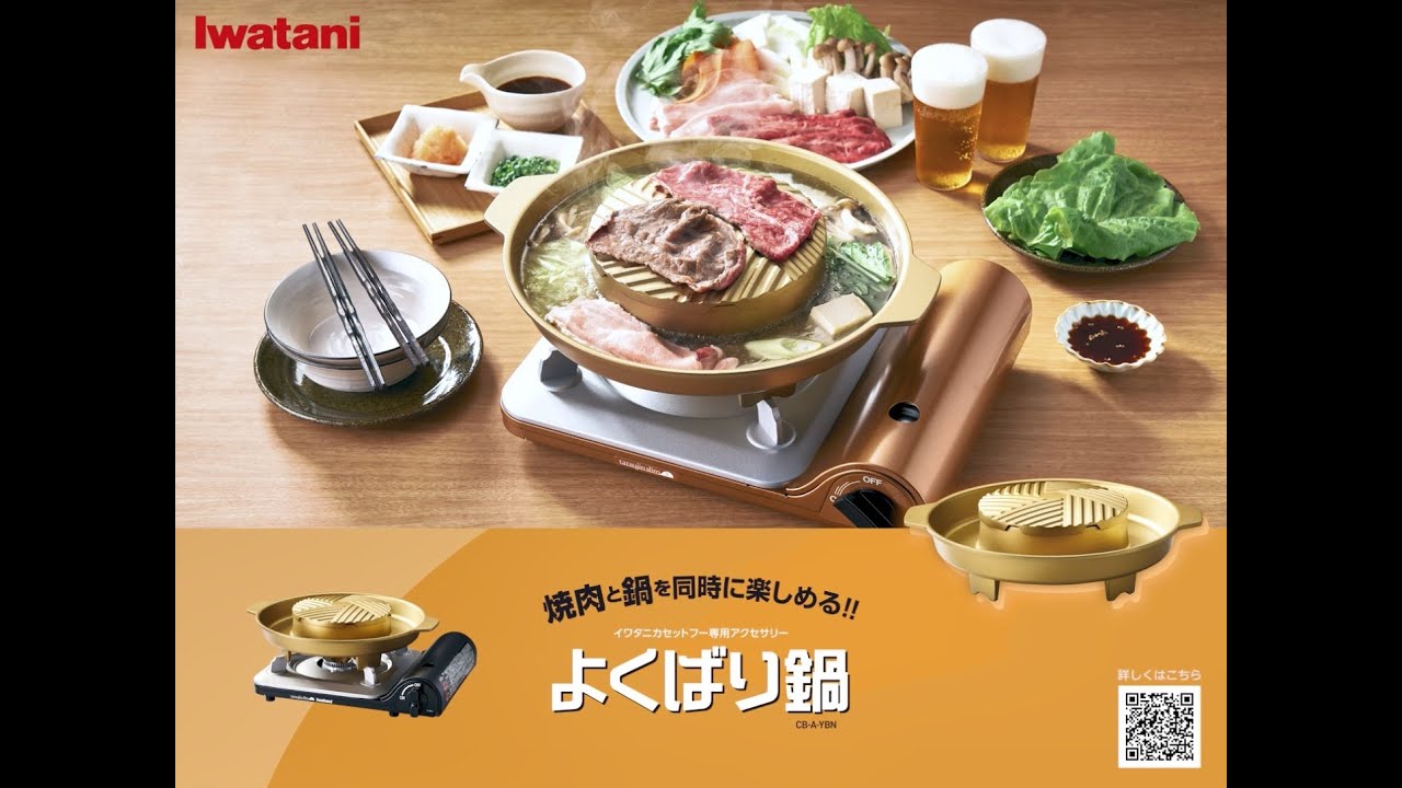 【1分でわかる！「焼く」と「煮る」の最強コンビ】よくばり鍋