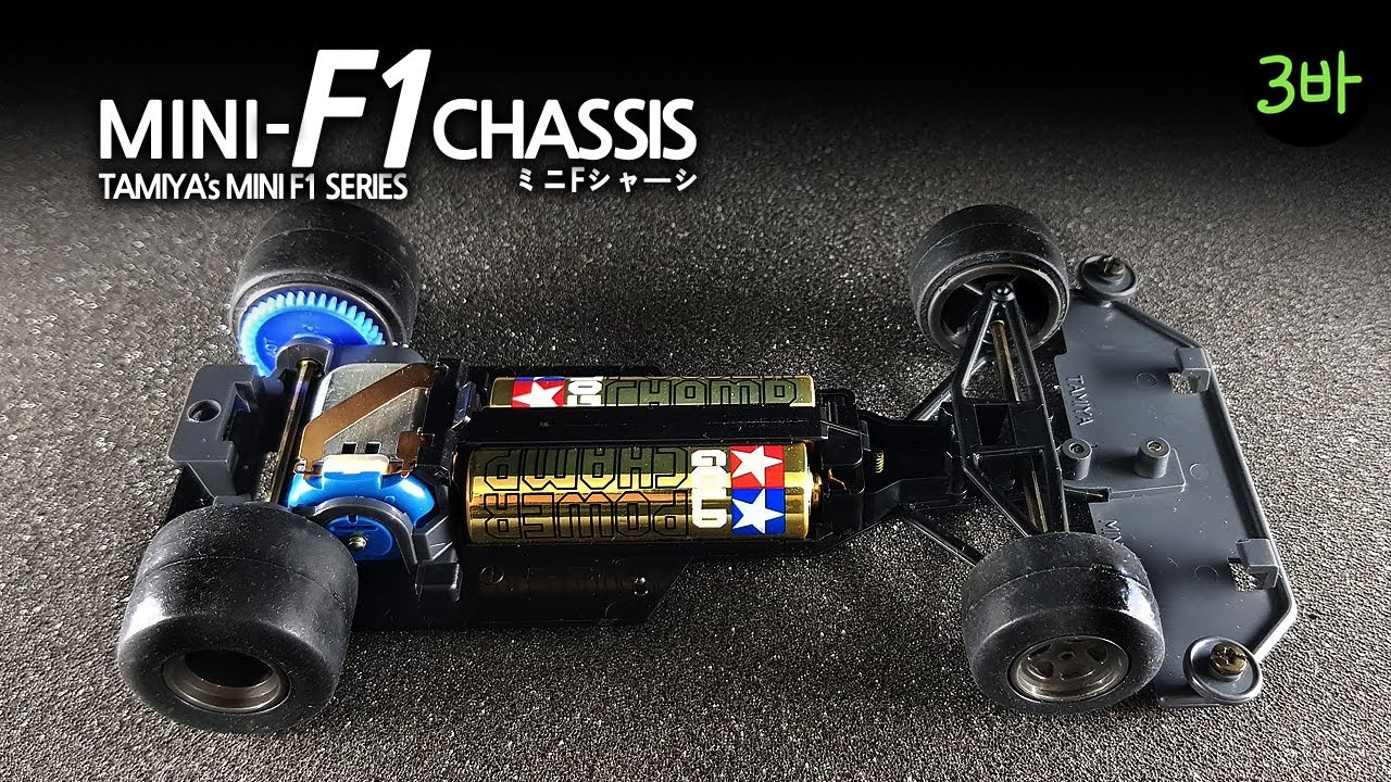 Tamiya mini F1 Chassis. / タミヤミニFシャーシ。/ 타미야 미니F1 섀시.