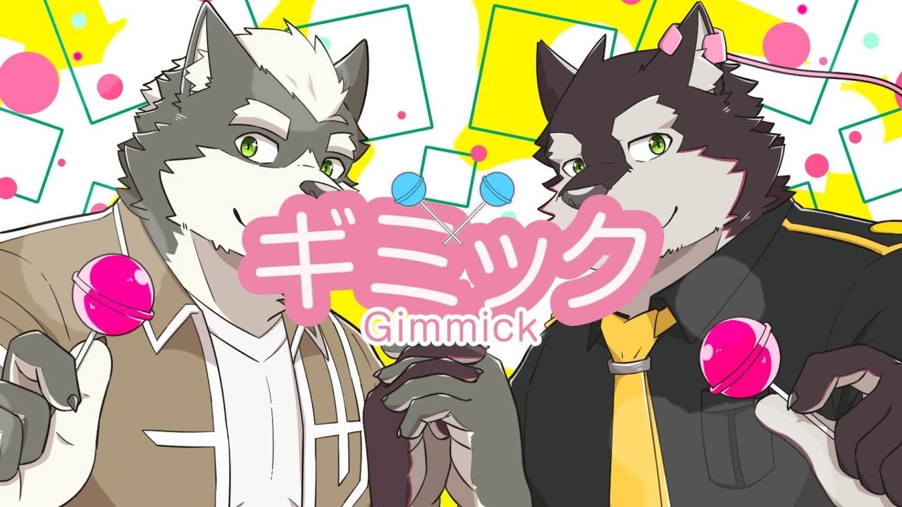 【狼音アロ、光川武】ギミック【Rouon Aro 10th Anniversary】【UTAU Cover】