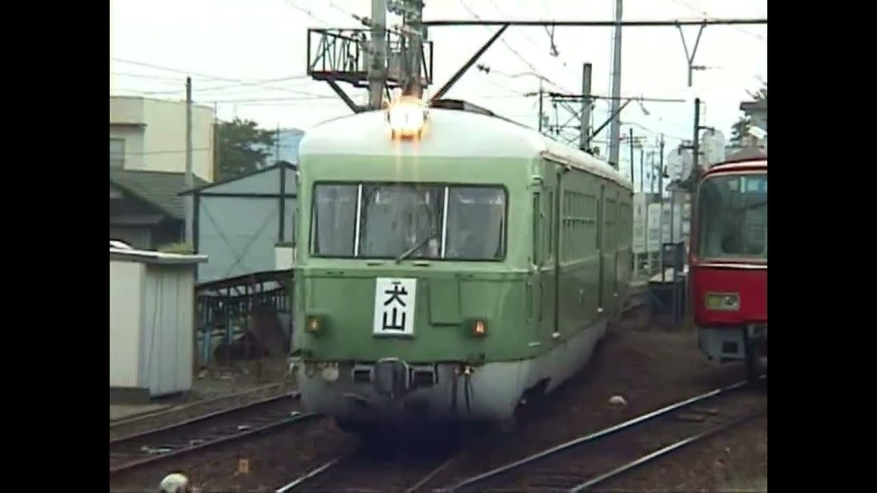 名鉄揖斐線　谷汲線　いもむし電車⑧