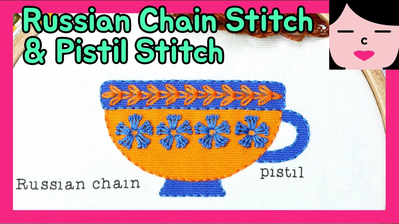중급 프랑스자수 스티치 샘플러 러시안 체인 스티치, 피스틸 스티치 russian chain stitch & pistil stitch