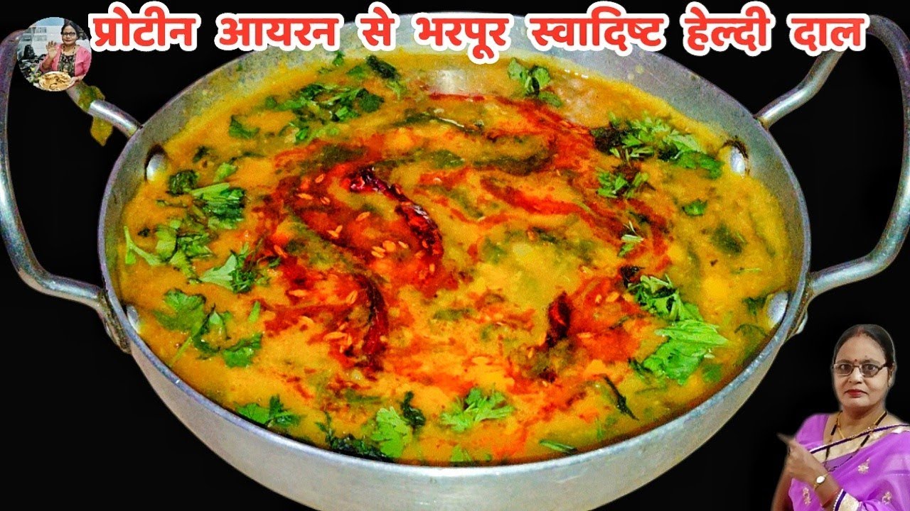पालक चनादाल तड़का प्रोटीन आयरन से भरपूर स्वादिष्ट हेल्दी वाली दाल। Protein rich palak chana daal