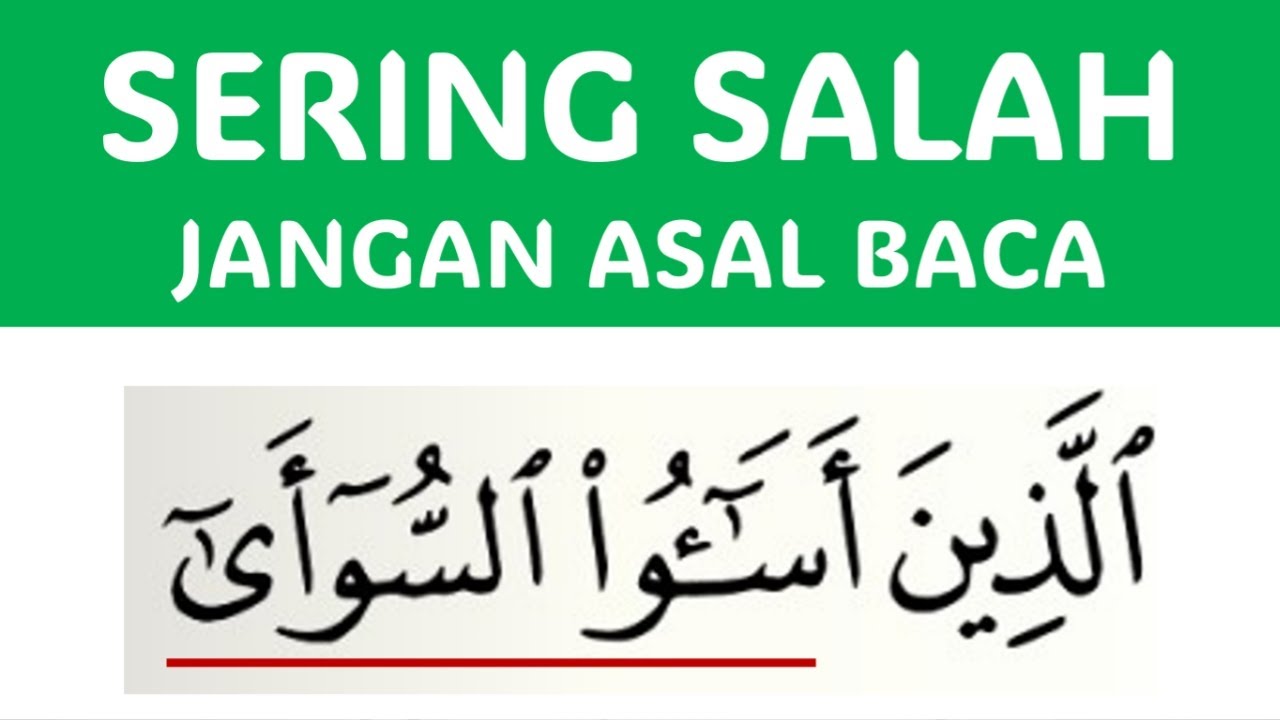CARA BACA YANG BETUL SURAH AR-RUM AYAT 10