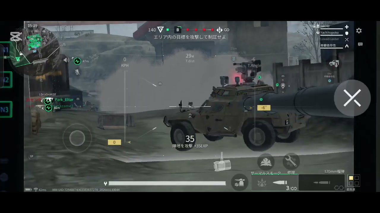 デルタフォース#32【戦車】saki48プレイ動画