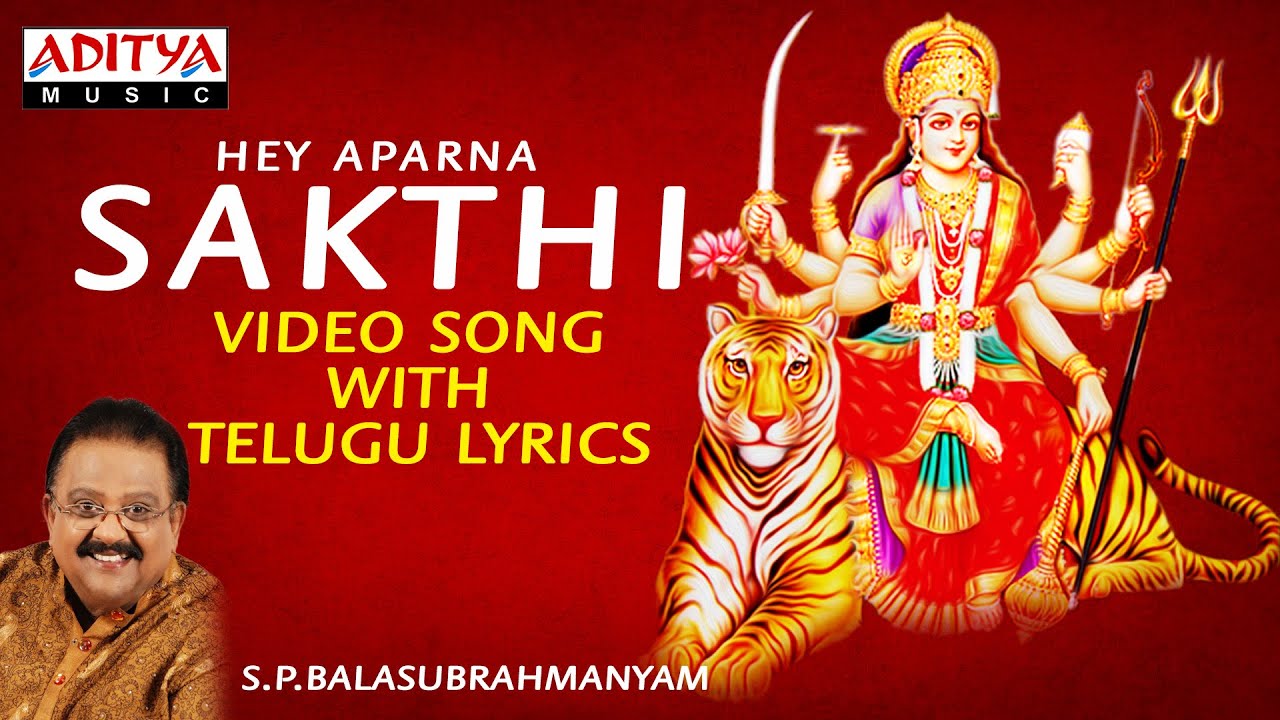 Durga Matha Songs Telugu Lyrics - Durga Devi Songs | S. P. Balasubrahmanyam | #durgadevisongs