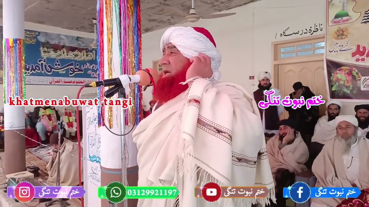 Bayan Mualana Gul Bahar 2026