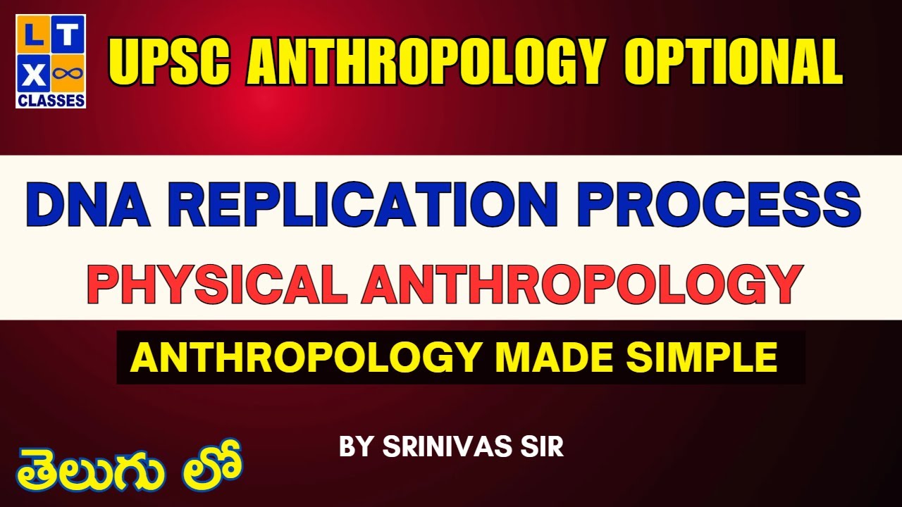 DNA Replication Process | Physical Anthropology | Explained in Telugu by Srinivas Sir | 7893899553