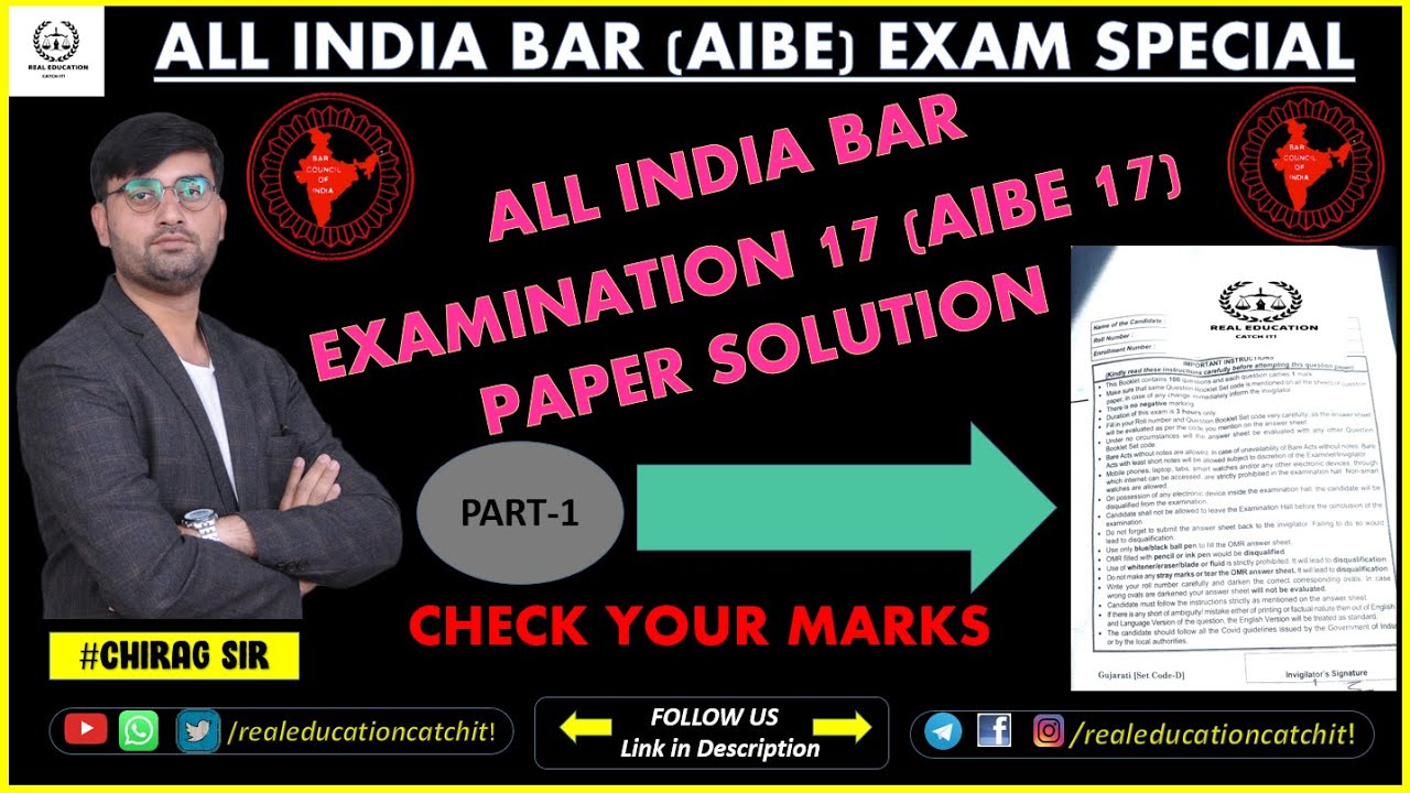 All India Bar Examination 17 | Paper Solution | Part - 1 | In Gujarati | #barcouncilexam  #aibe17