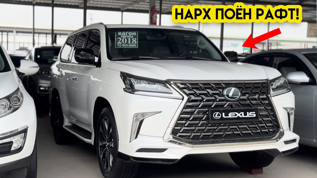 Мошинбозори Душанбе!! Нархи Lexus LX570, BMW F10, Toyota Camry, Chevrolet