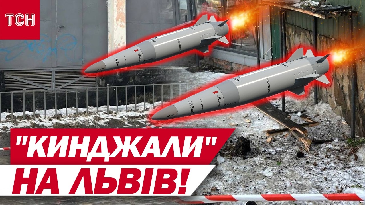 Атака 