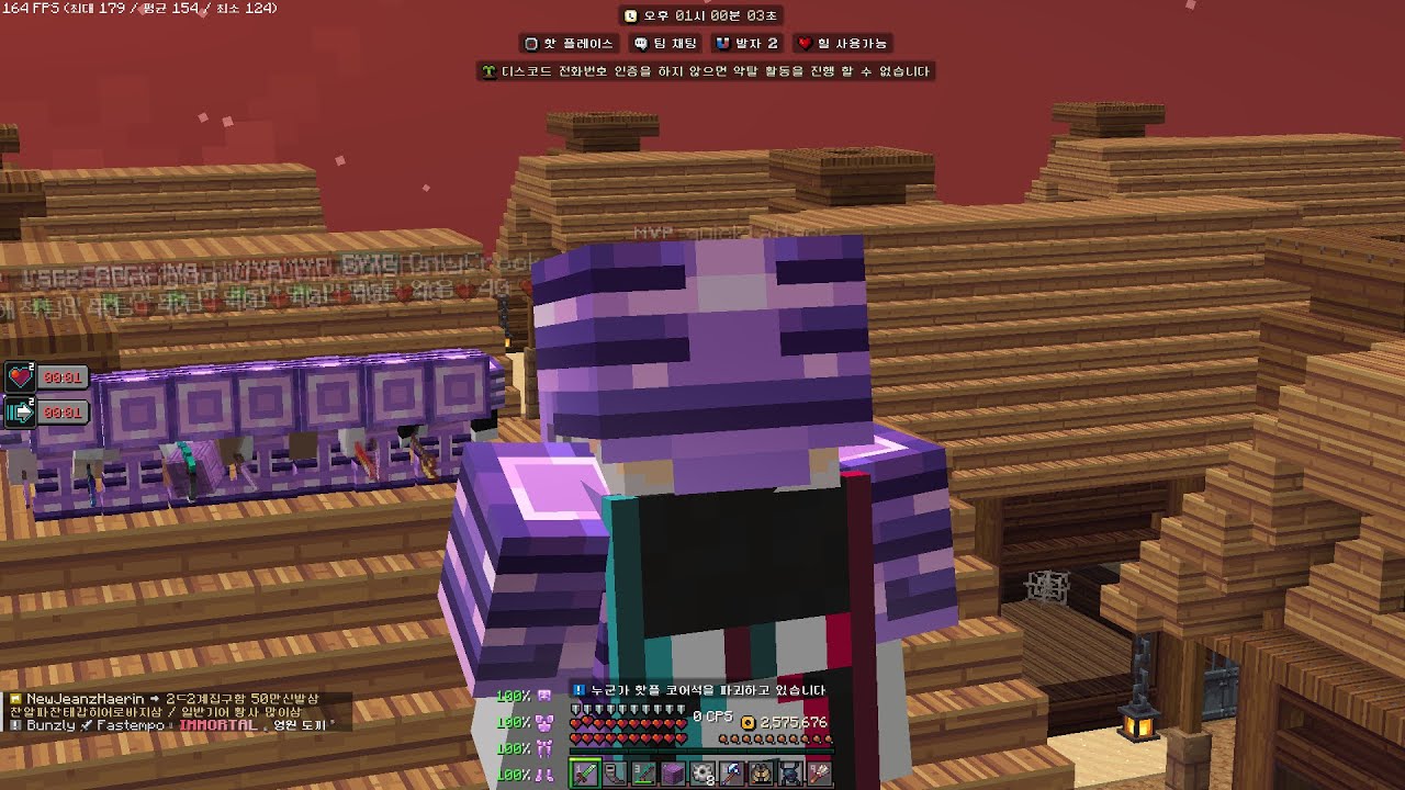 [ Picosv.kr ] 그림자 암살단