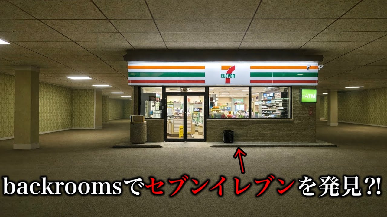 バックルームセブンイレブン店が出店されました⁈【レベル解説】
