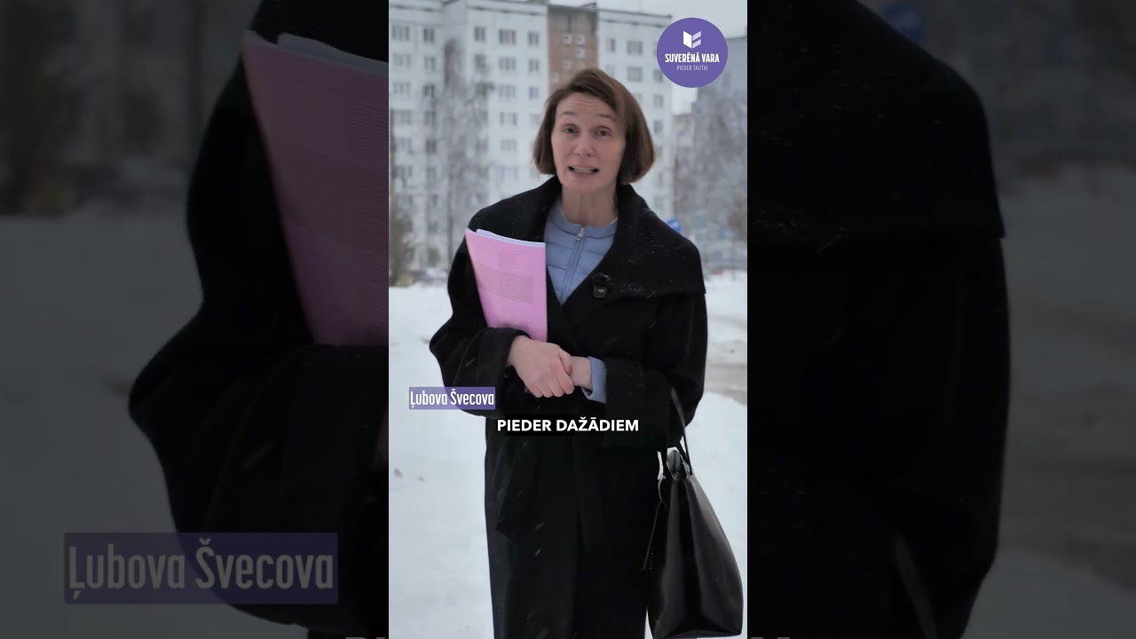 Власти Риги лоббируют интересы Тейки и центра в ущерб микрорайонам #suverenavara